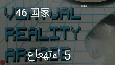 Capture d'écran de Youdao Translate 4