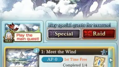 Capture d'écran de Granblue Fantasy 6
