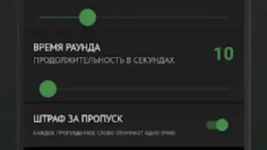 Capture d'écran de Философы - Бункер 1