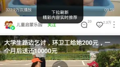 Capture d'écran de iQIYI (CH) 6