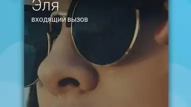 Capture d'écran de Телеграмм на Русском - Turbo Messenger 7