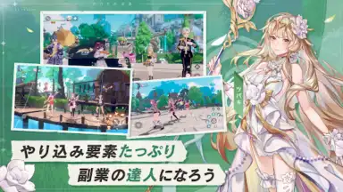 Capture d'écran de The Legend of Cabala 4