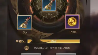 Capture d'écran de Miracle Sword 10