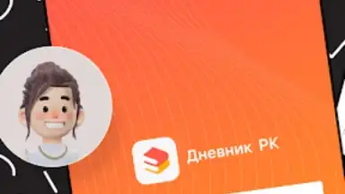 Capture d'écran de ЭДОС 10