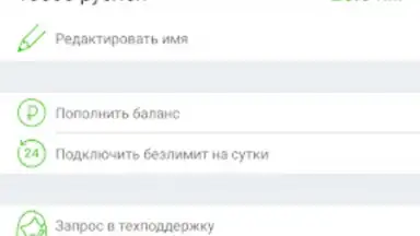 Capture d'écran de Зеленый город 3