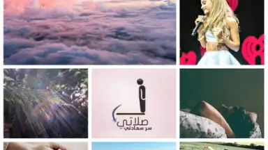Capture d'écran de We Heart It 1