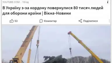 Capture d'écran de Breaking News 5