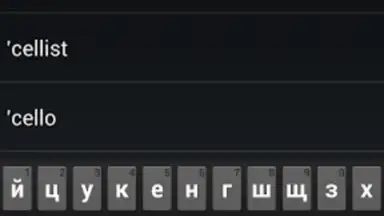 Capture d'écran de Dict En-Ru 9
