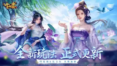 Capture d'écran de 官人一個妻 5