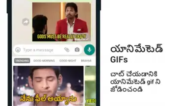 Capture d'écran de Telugu Keyboard 6
