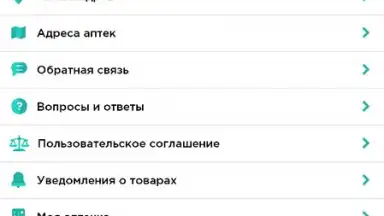 Capture d'écran de Планета Здоровья 7