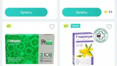 Capture d'écran de Планета Здоровья 4