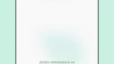 Capture d'écran de KuCoin 8