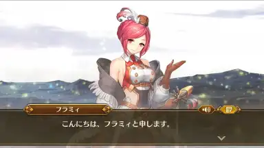 Capture d'écran de IDOLA Phantasy Star Saga 9