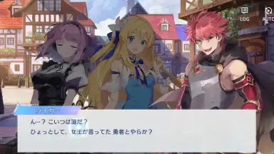 Capture d'écran de OZ Re:write 8
