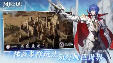 Capture d'écran de Wind Fantasy: Destiny 3