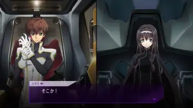 Capture d'écran de Code Geass: Lost Stories (JP) 8