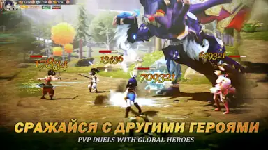 Capture d'écran de Kung Fu Legend 4