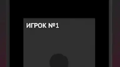 Capture d'écran de Философы - Бункер 3