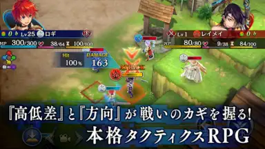 Capture d'écran de タガタメ 3
