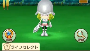Capture d'écran de Fantasy Life Online 12