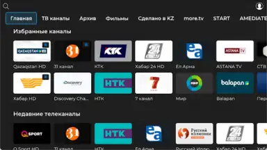 Capture d'écran de TV+ Kazakhtelecom 31