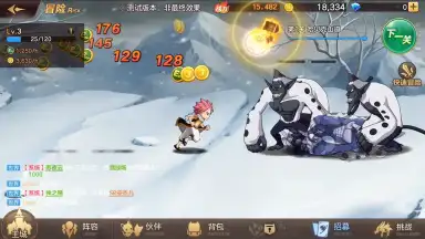 Capture d'écran de Fairy Tail: Awakening 5