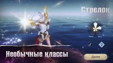Capture d'écran de Fox Legends 9