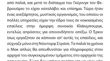 Capture d'écran de Reader 3
