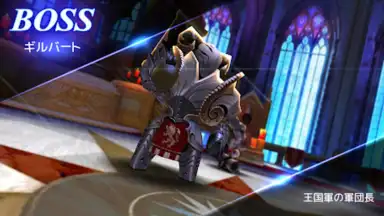 Capture d'écran de D6 - Six Knights Of Fate 12