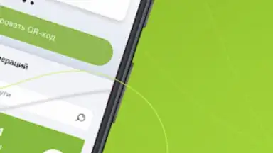 Capture d'écran de Еплюс 5