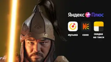 Capture d'écran de Мой Beeline (Кыргызстан) 7