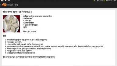 Capture d'écran de Diwali Faral Recipes (Marathi) 6