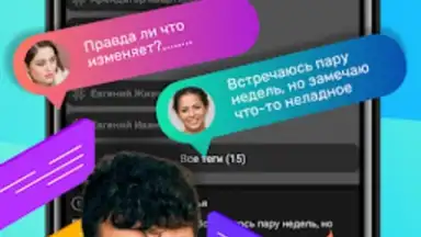 Capture d'écran de Инкогнито 5
