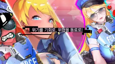 Capture d'écran de Wonder Planetes 2