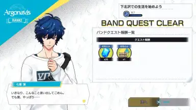 Capture d'écran de ARGONAVIS from BanG Dream! AAside 4