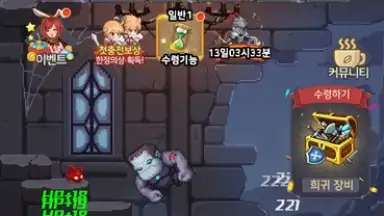 Capture d'écran de Raising a Mini Hero 2