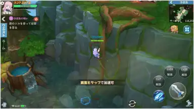 Capture d'écran de Sky Heroes (JP) 4