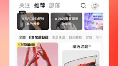 Capture d'écran de Jingdong 12