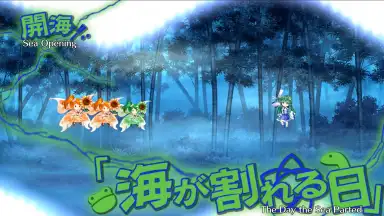 Capture d'écran de Touhou LostWord 5