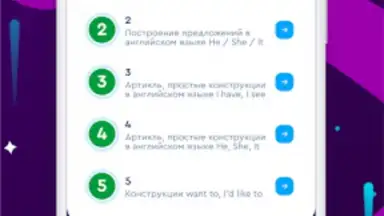 Capture d'écran de English Galaxy Английский язык 6