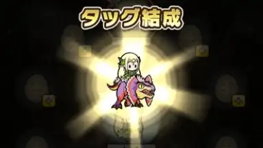 Capture d'écran de Monster Hunter Riders 9