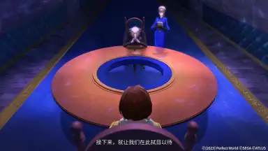 Capture d'écran de 女神异闻录：夜幕魅影 5