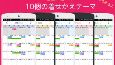 Capture d'écran de UcCalendar 5