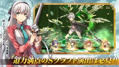 Capture d'écran de Trails of Cold Steel: Northern War 3