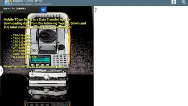 Capture d'écran de Mobile TCom Demo 7