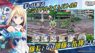 Capture d'écran de Soukou Musume 2