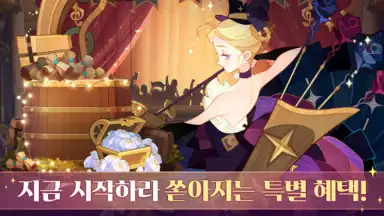 Capture d'écran de AFK 아레나 9