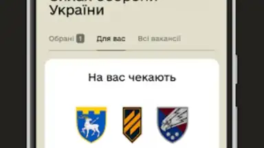 Capture d'écran de Резерв+ 3