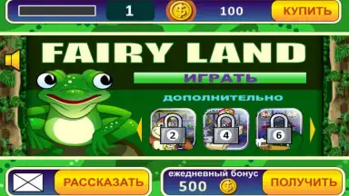 Capture d'écran de Fairy Land Slot Machine 5
